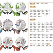 重力星球模型包装设计——海洋生态《绚烂》